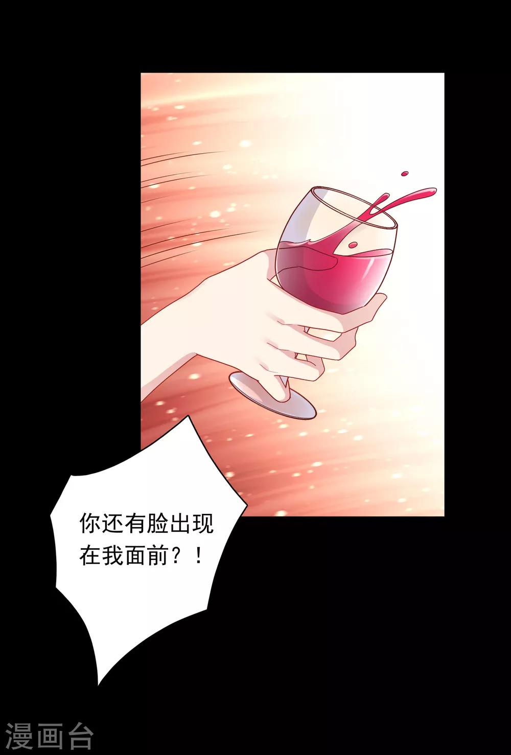 第47话 没有送出手的花-第48话