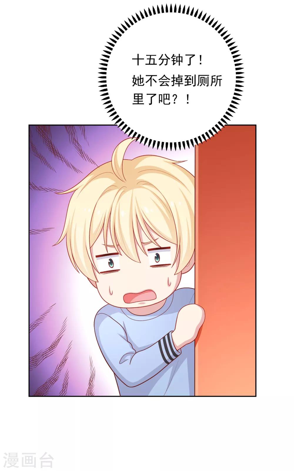 第47话 没有送出手的花-第48话