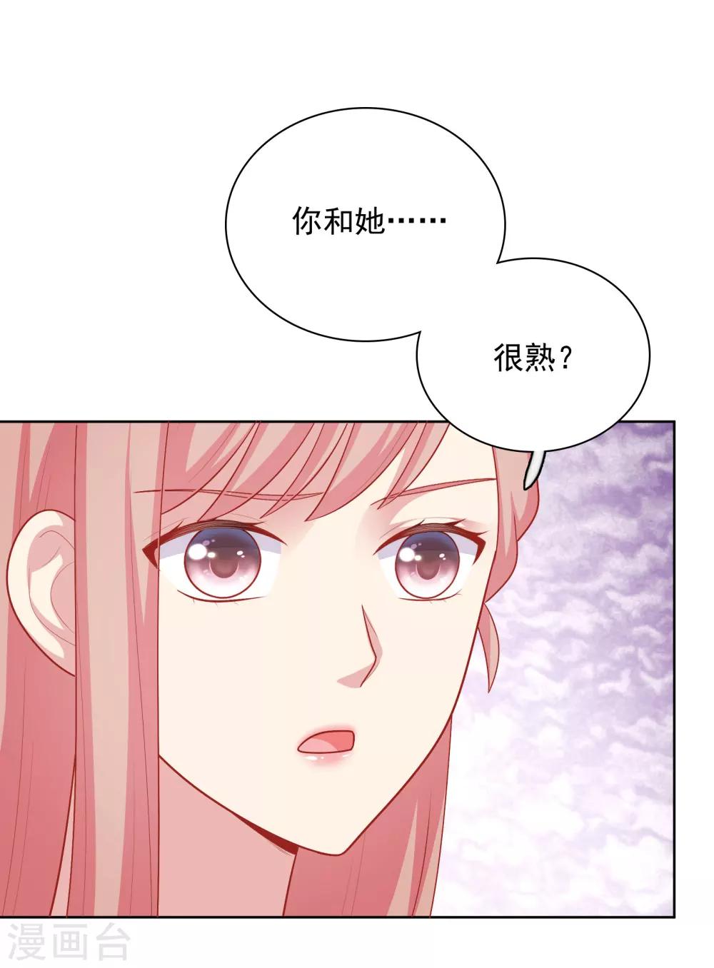 第47话 没有送出手的花-第48话