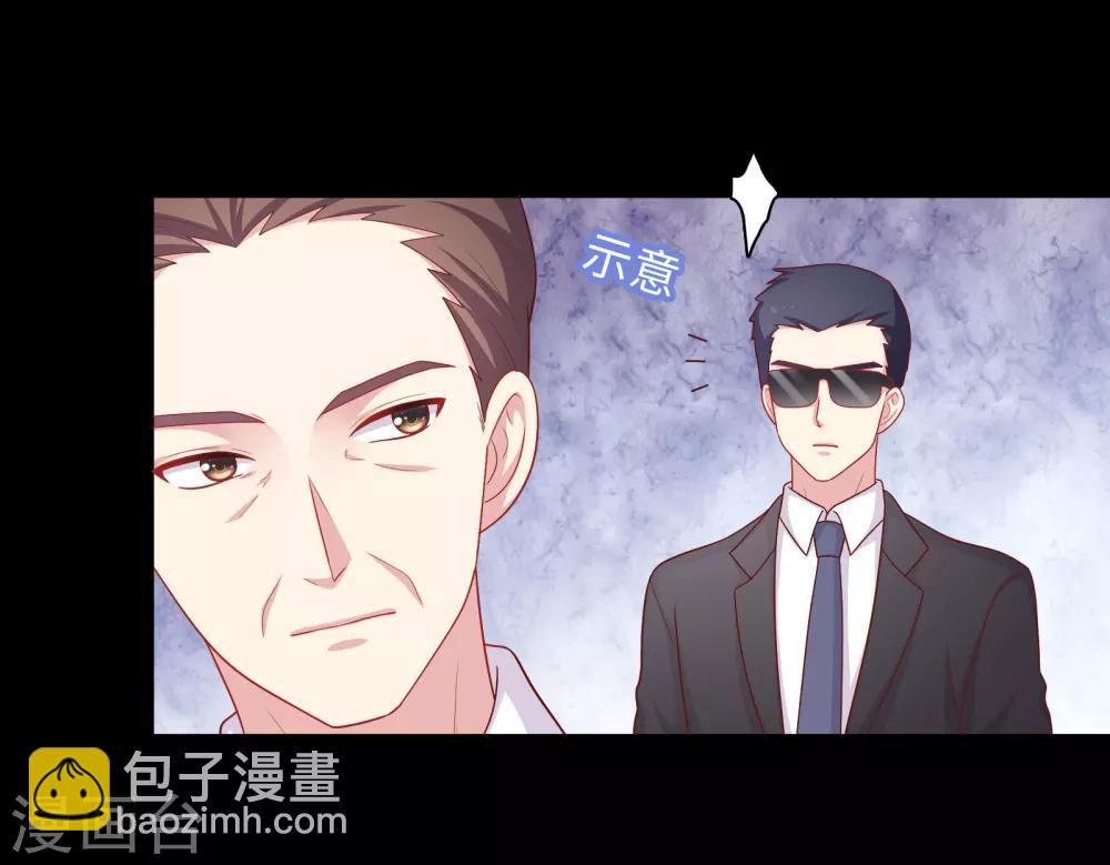 第49话 我在等你-第50话