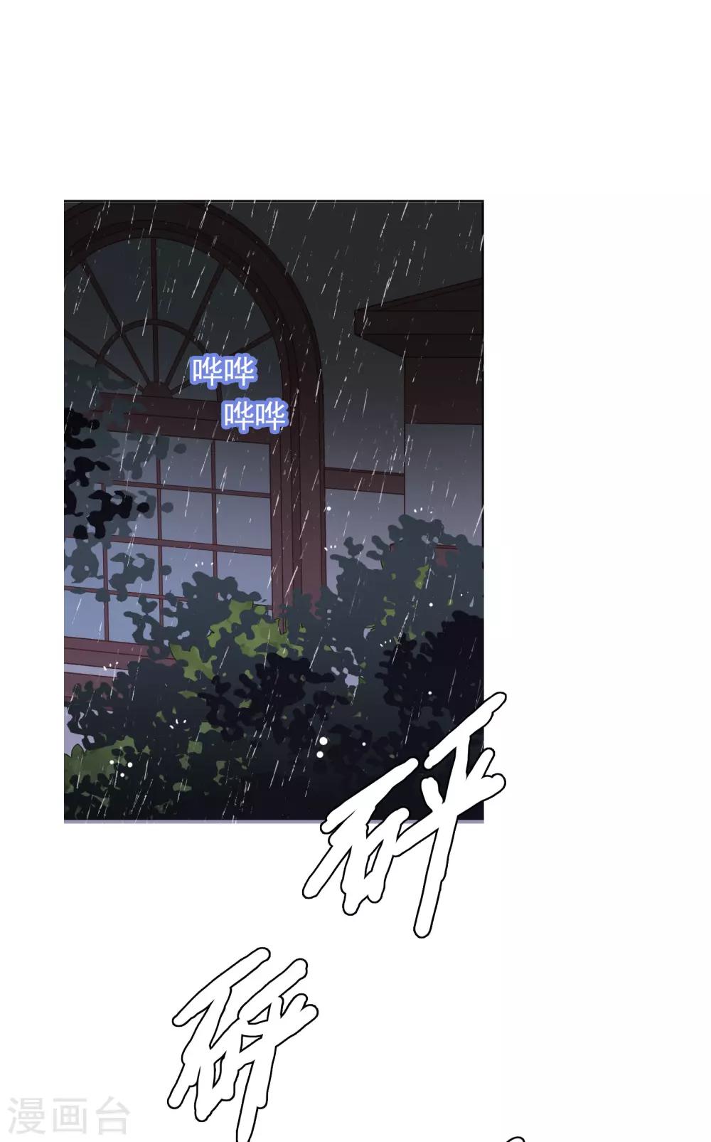 第49话 我在等你-第50话