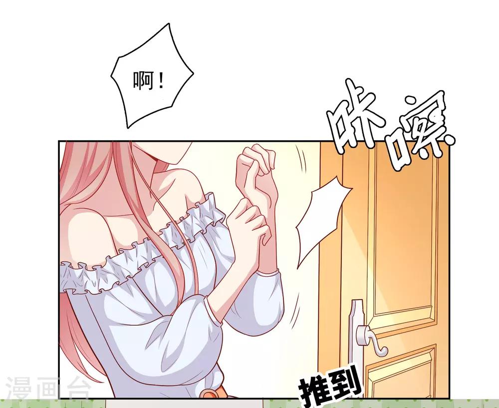 第49话 我在等你-第50话