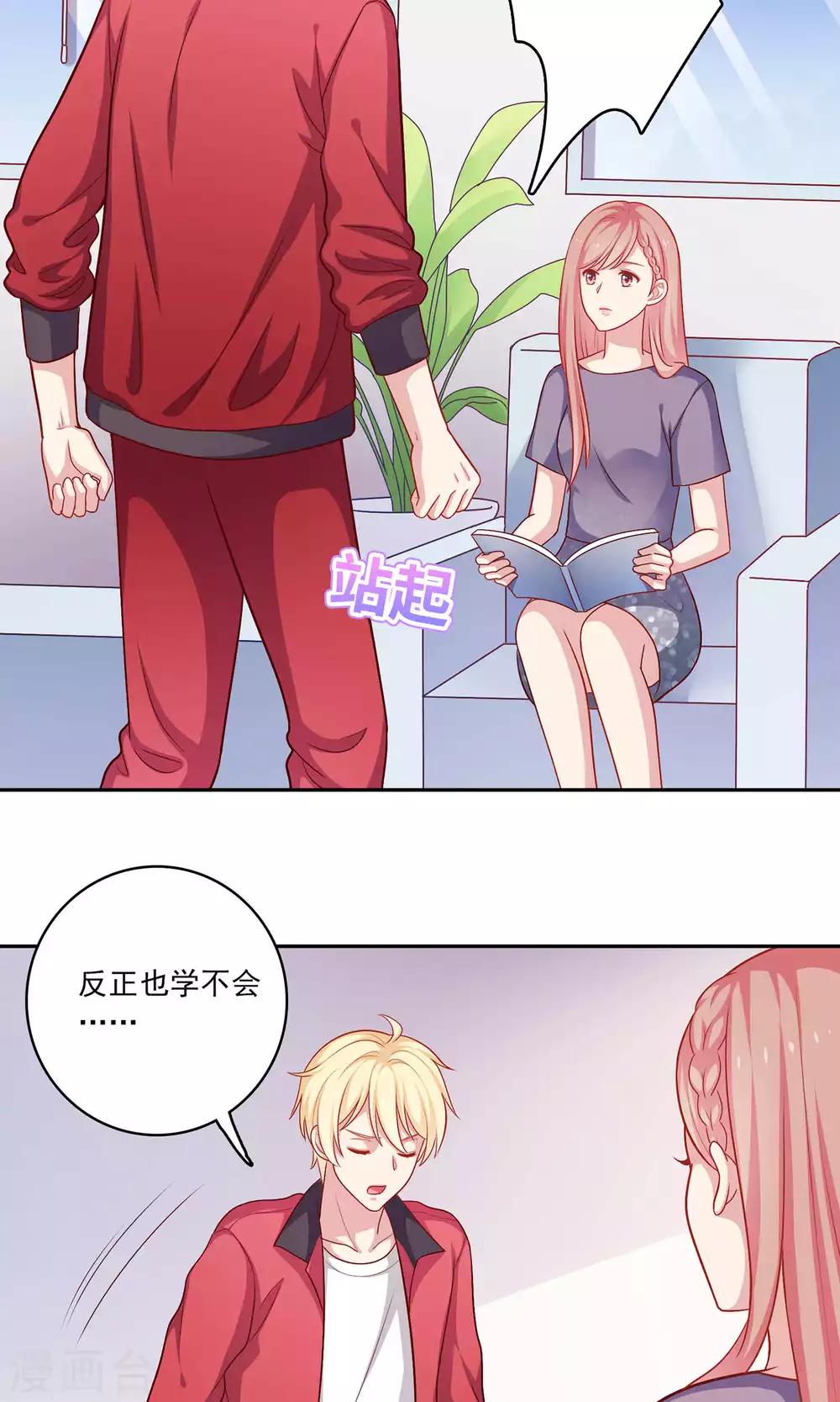 第5话 小龙虾要和你一起吃-第6话