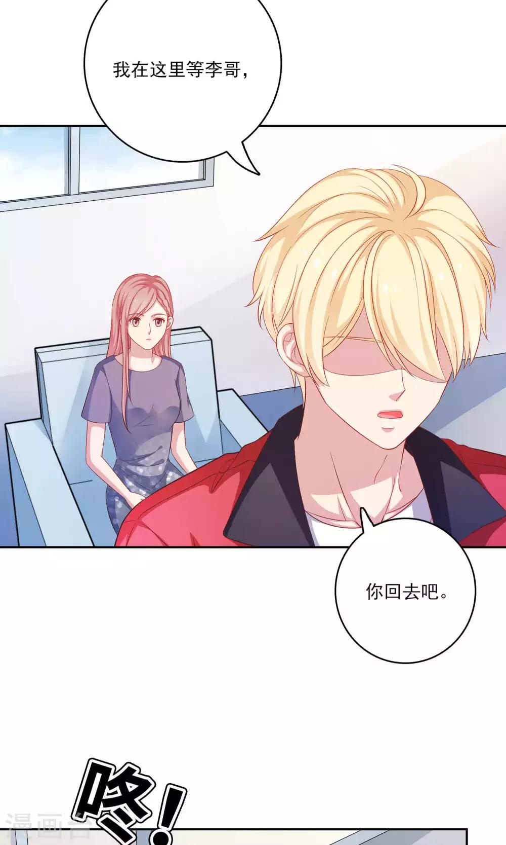 第5话 小龙虾要和你一起吃-第6话