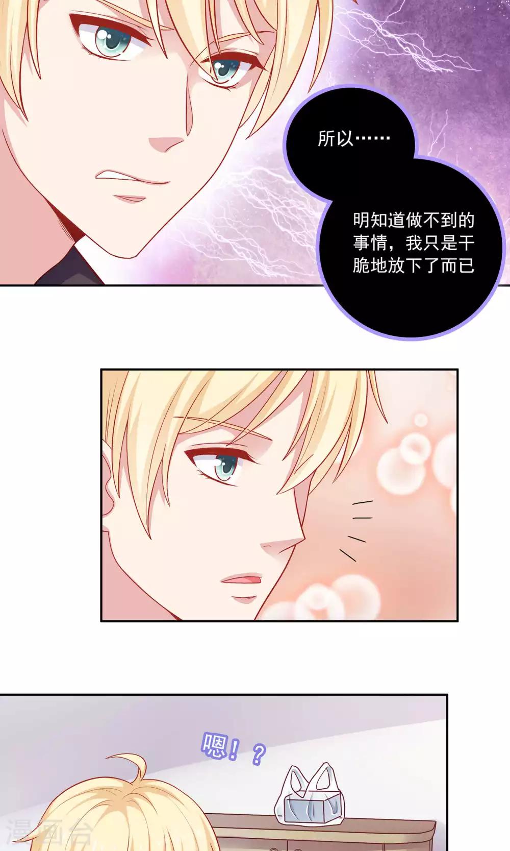 第5话 小龙虾要和你一起吃-第6话