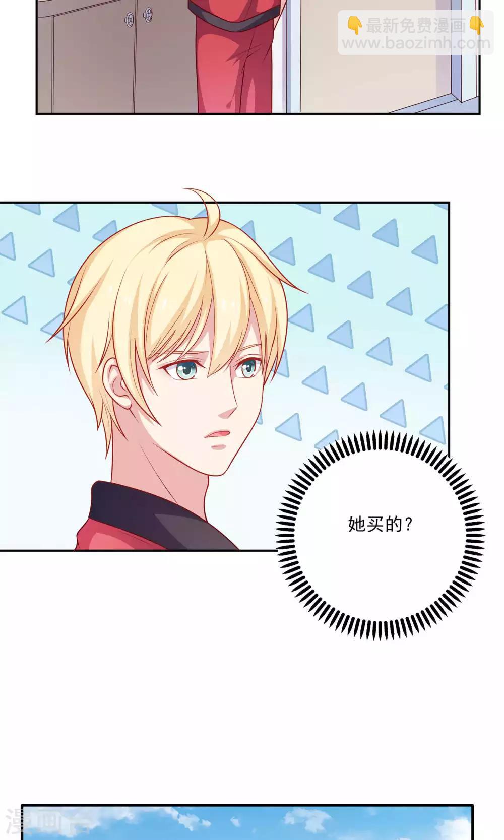 第5话 小龙虾要和你一起吃-第6话