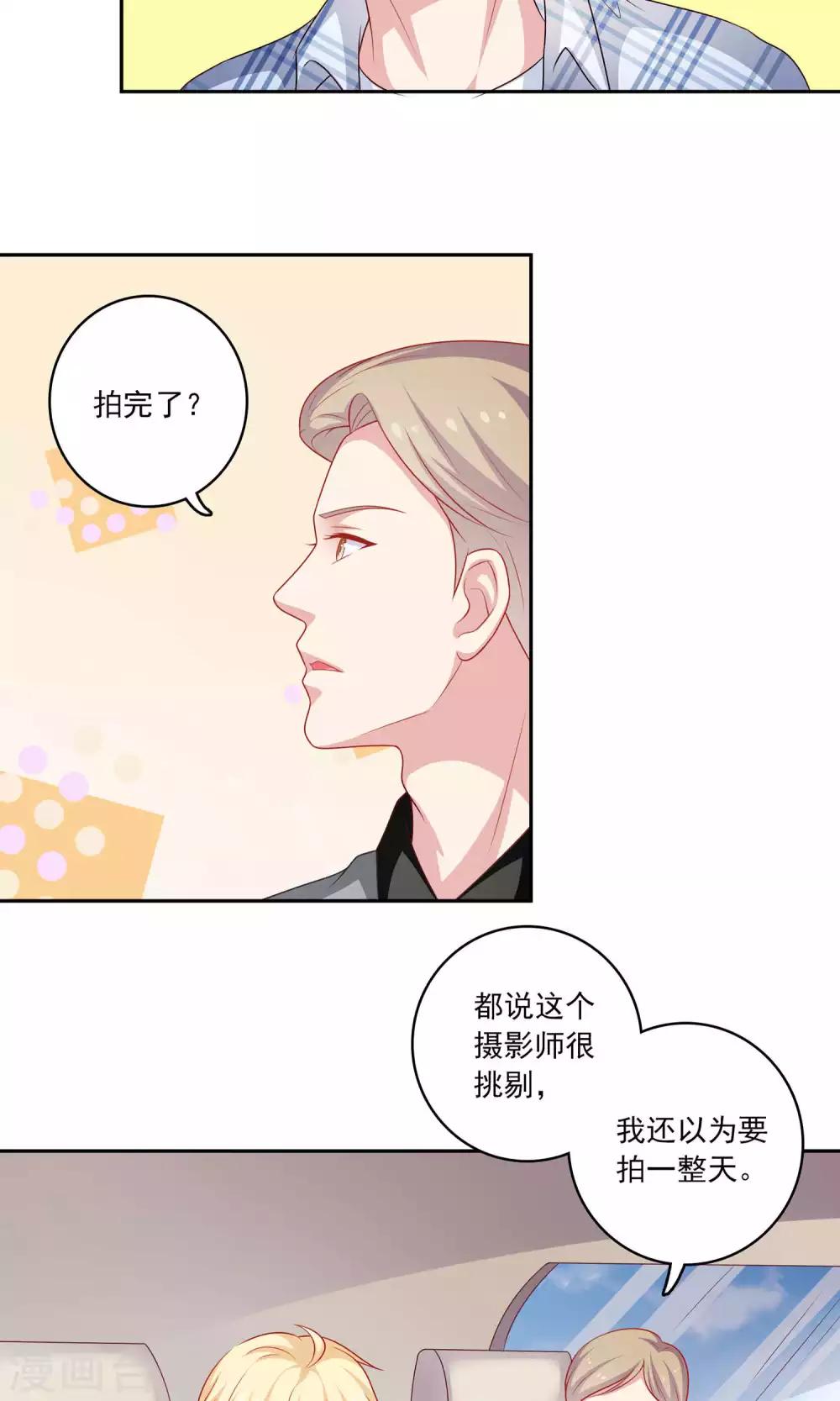 第5话 小龙虾要和你一起吃-第6话