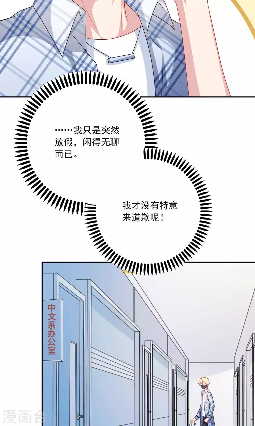 第5话 小龙虾要和你一起吃-第6话