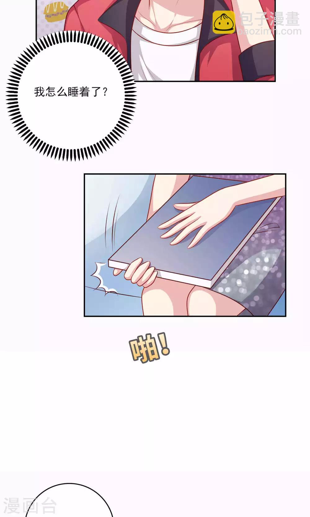 第5话 小龙虾要和你一起吃-第6话