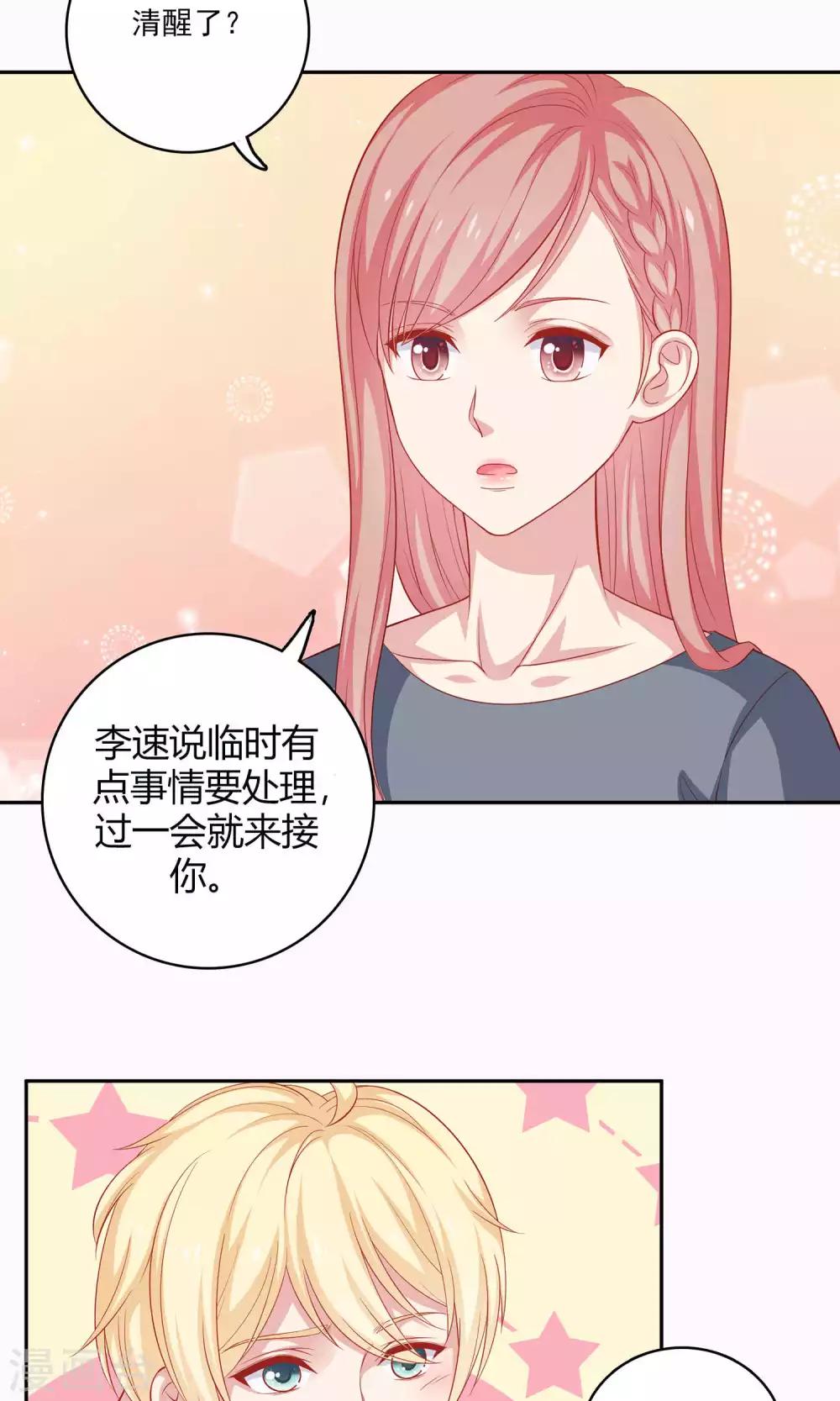 第5话 小龙虾要和你一起吃-第6话