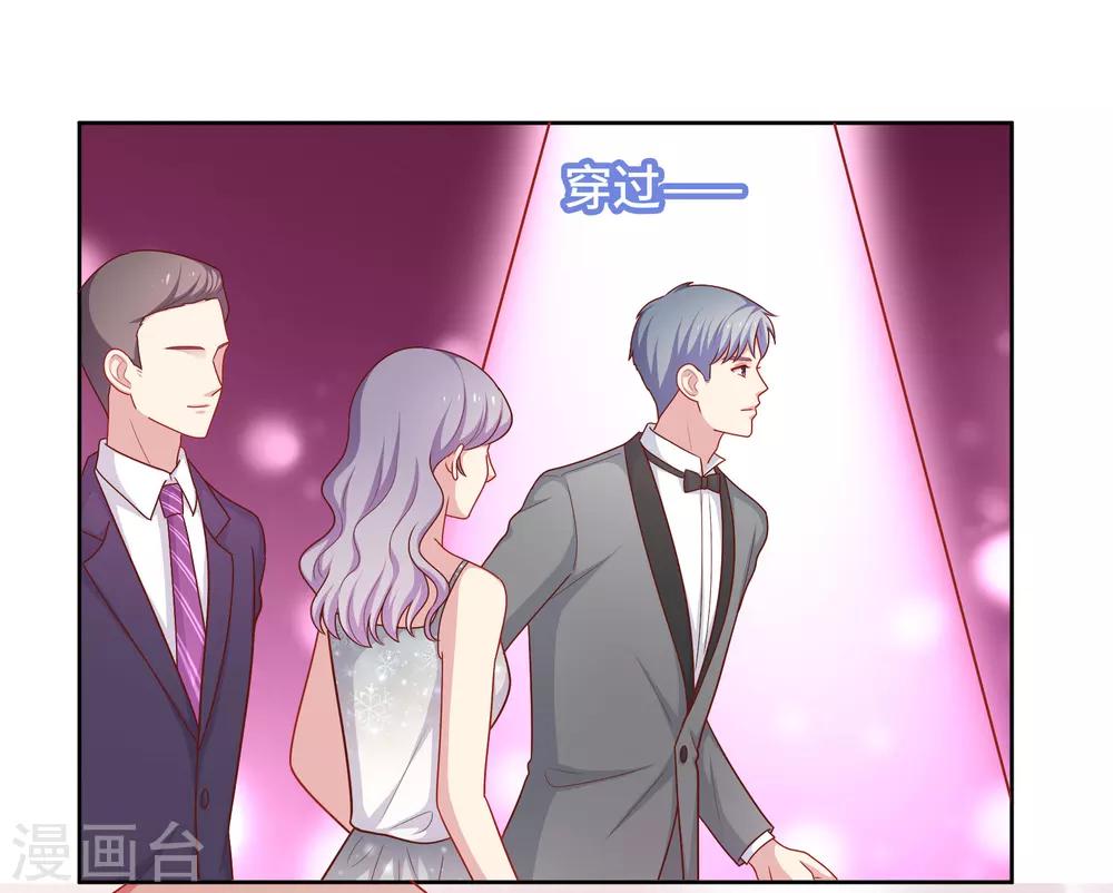 第51话 我有喜欢的人了！-第52话
