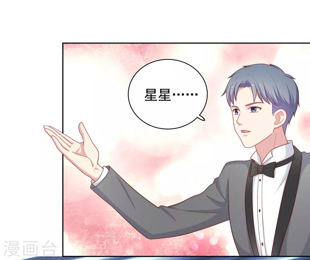 第51话 我有喜欢的人了！-第52话