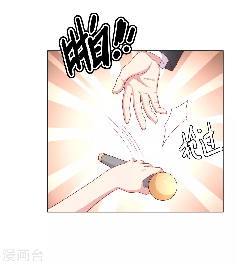 第51话 我有喜欢的人了！-第52话