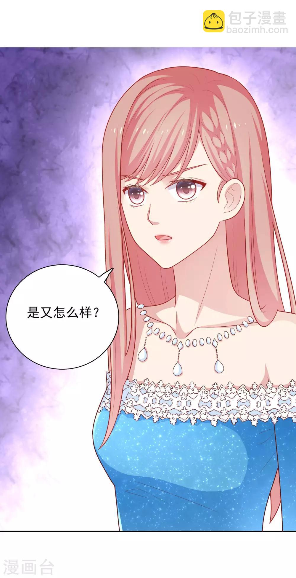 第51话 我有喜欢的人了！-第52话