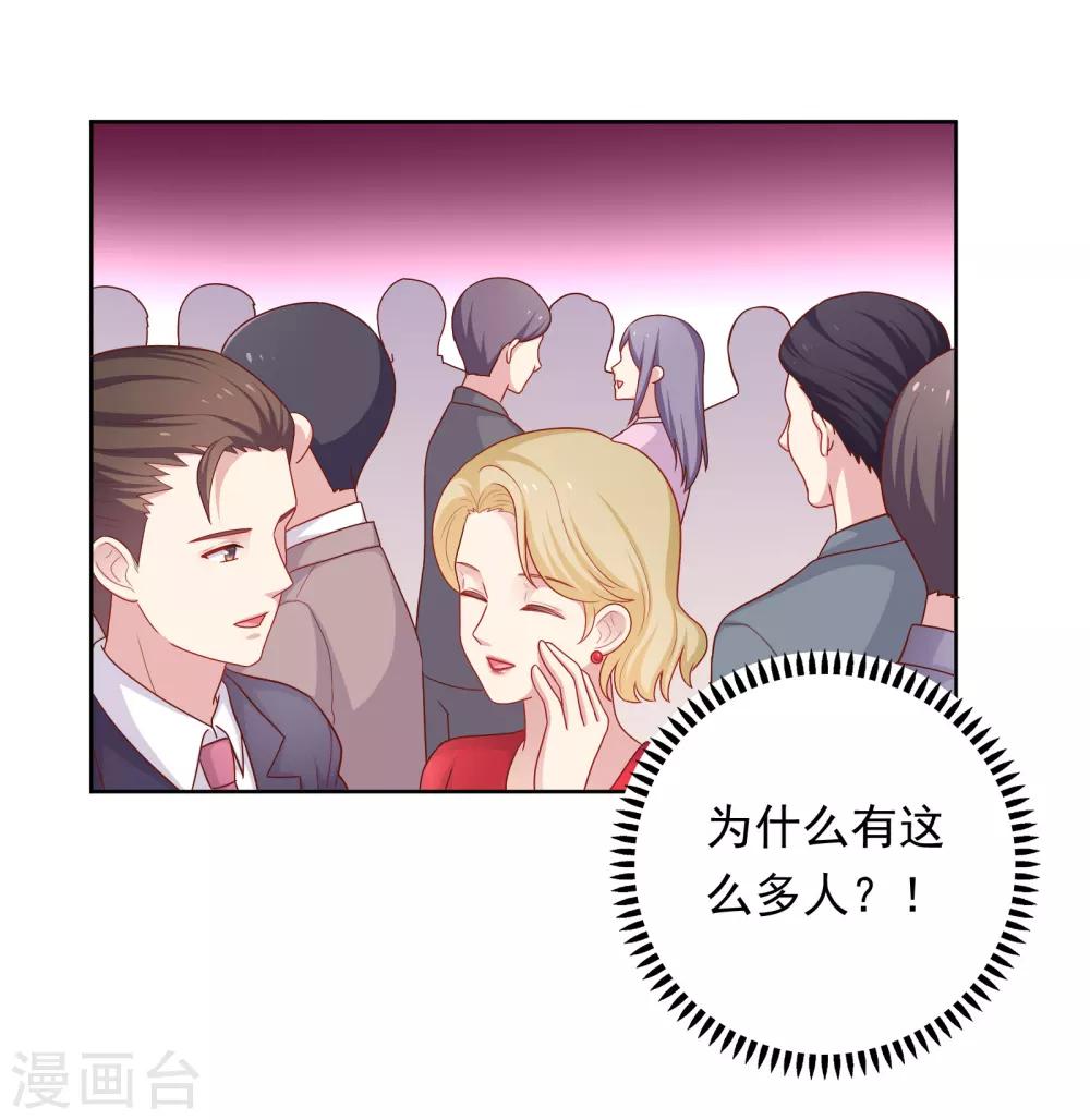 第51话 我有喜欢的人了！-第52话
