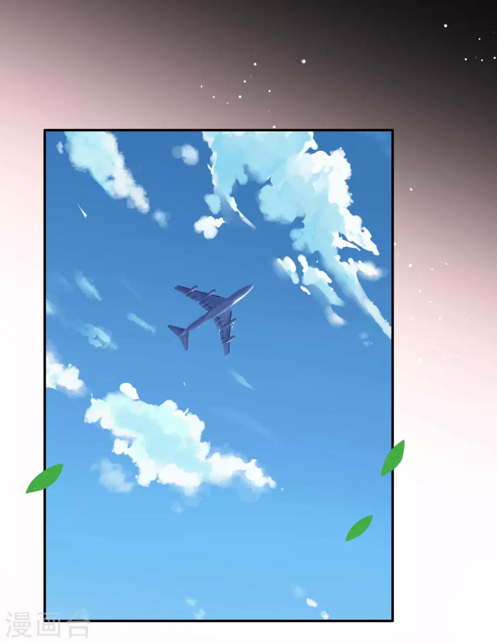 第53话 私下会面-第54话