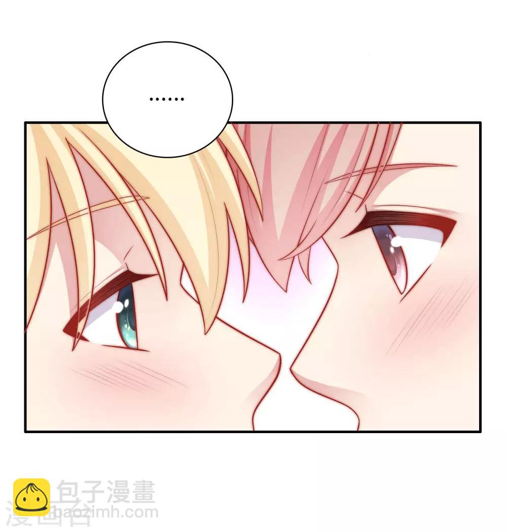 第55话 意外的吻-第56话