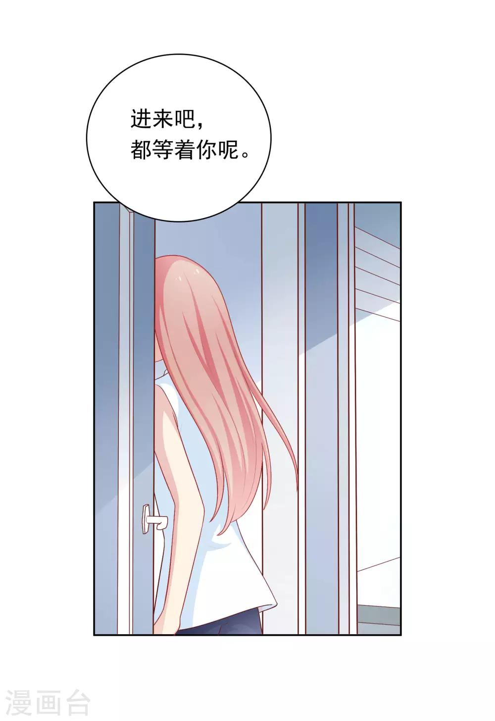 第57话 沈老师借酒消愁？-第58话