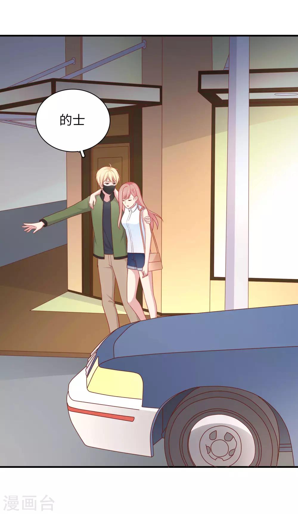 第59话 浴室的地板好滑-第60话