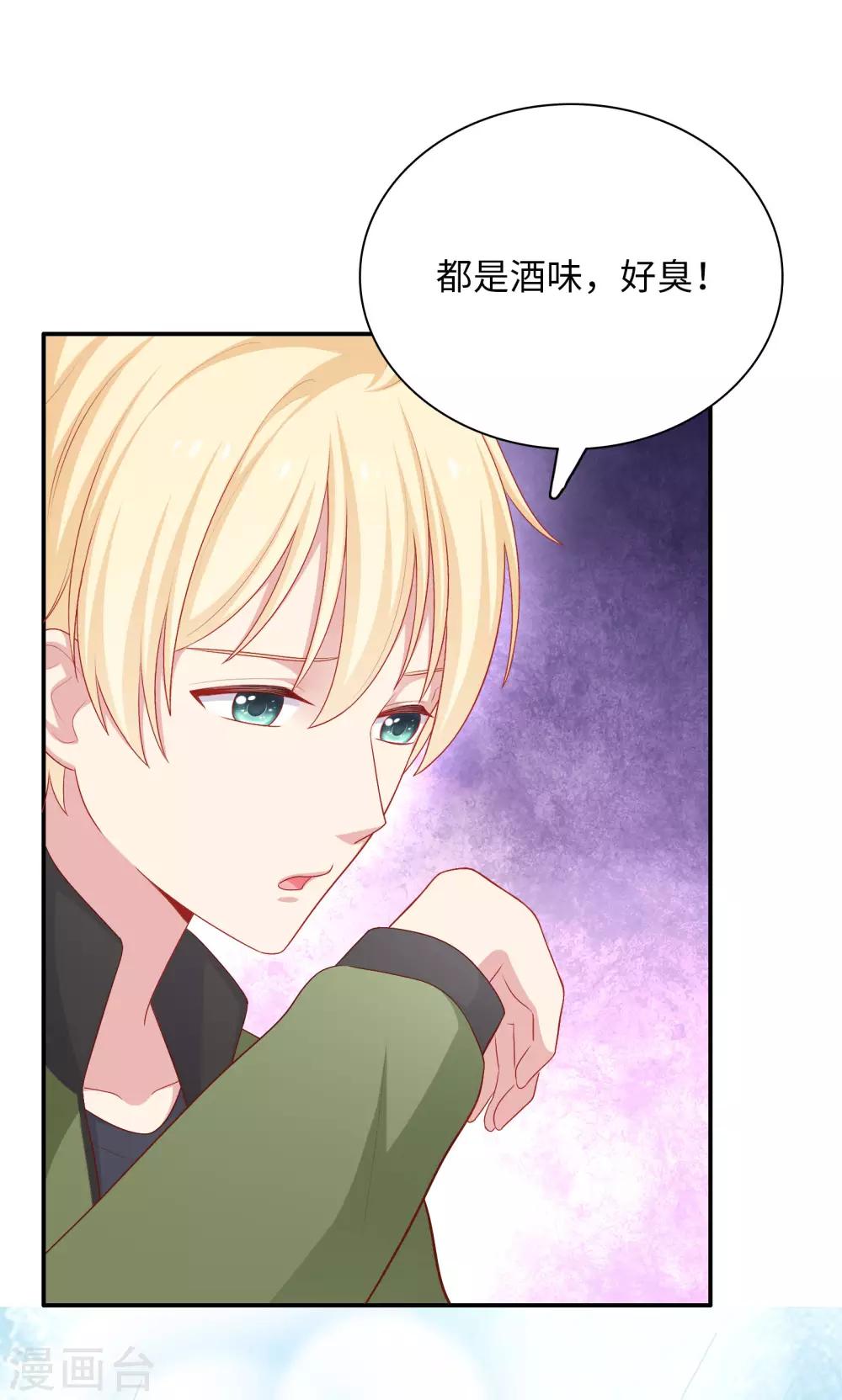 第59话 浴室的地板好滑-第60话