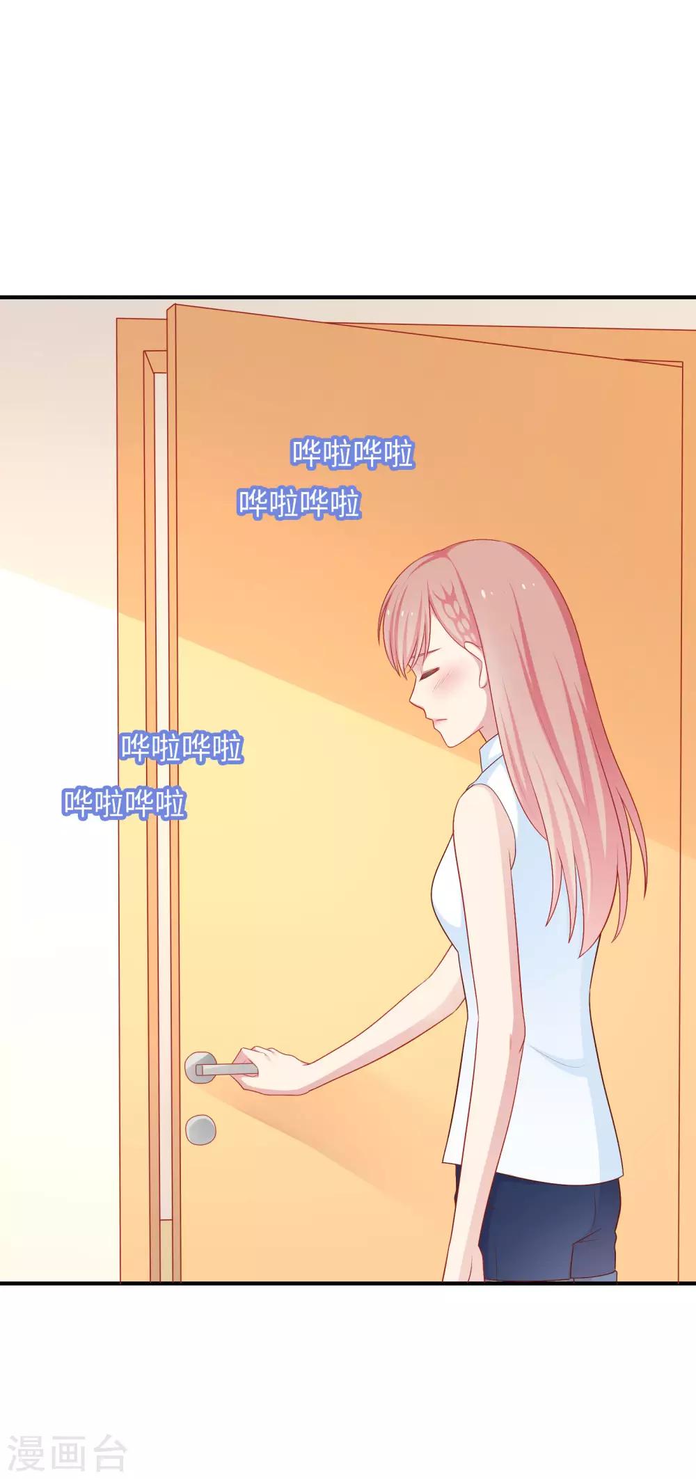 第59话 浴室的地板好滑-第60话