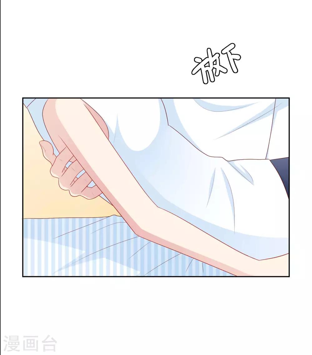 第61话 是老师主动的-第62话