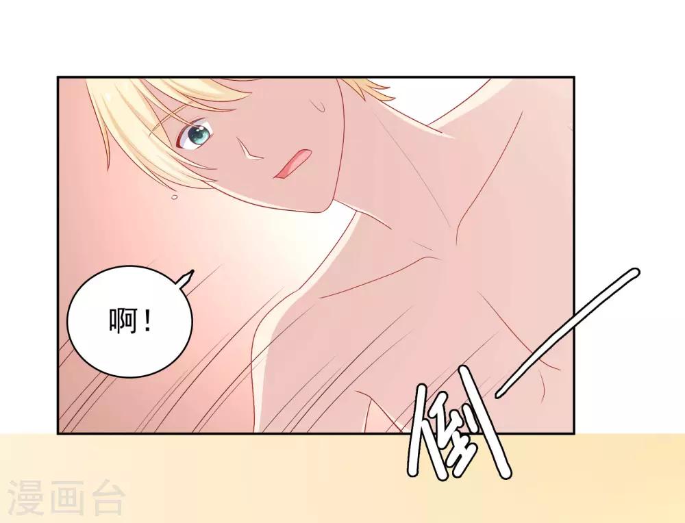 第61话 是老师主动的-第62话