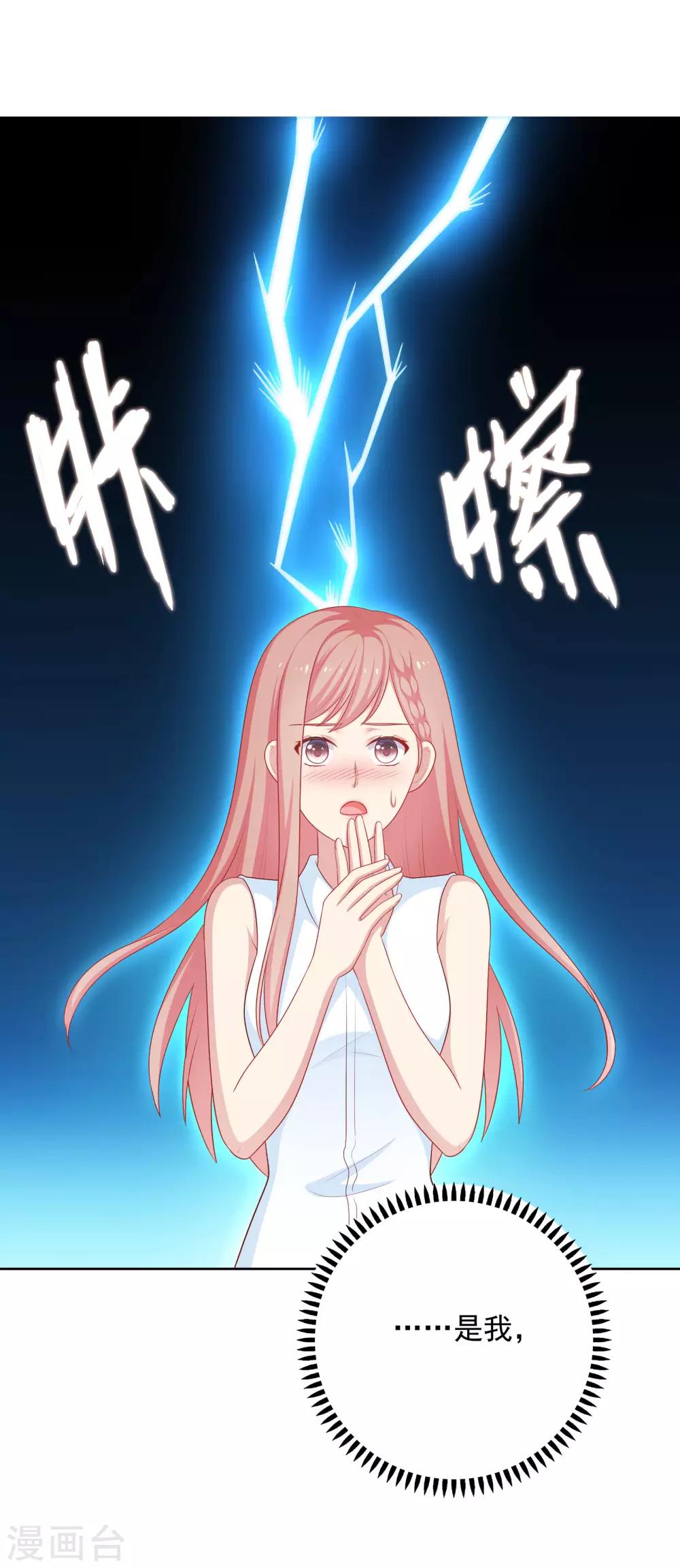 第61话 是老师主动的-第62话