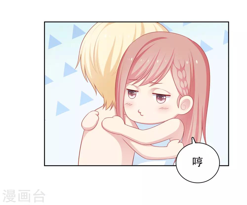 第61话 是老师主动的-第62话