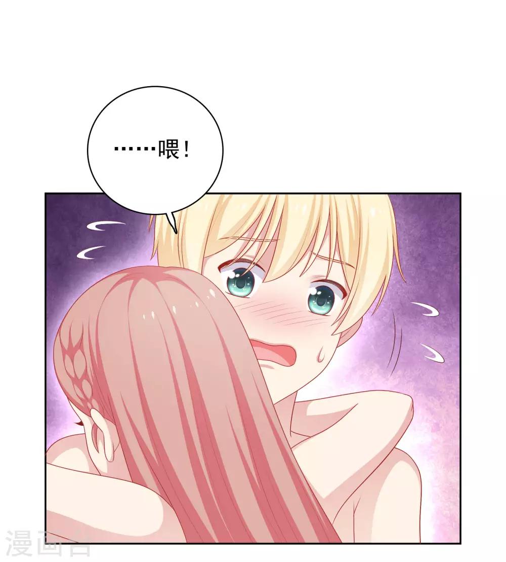 第61话 是老师主动的-第62话