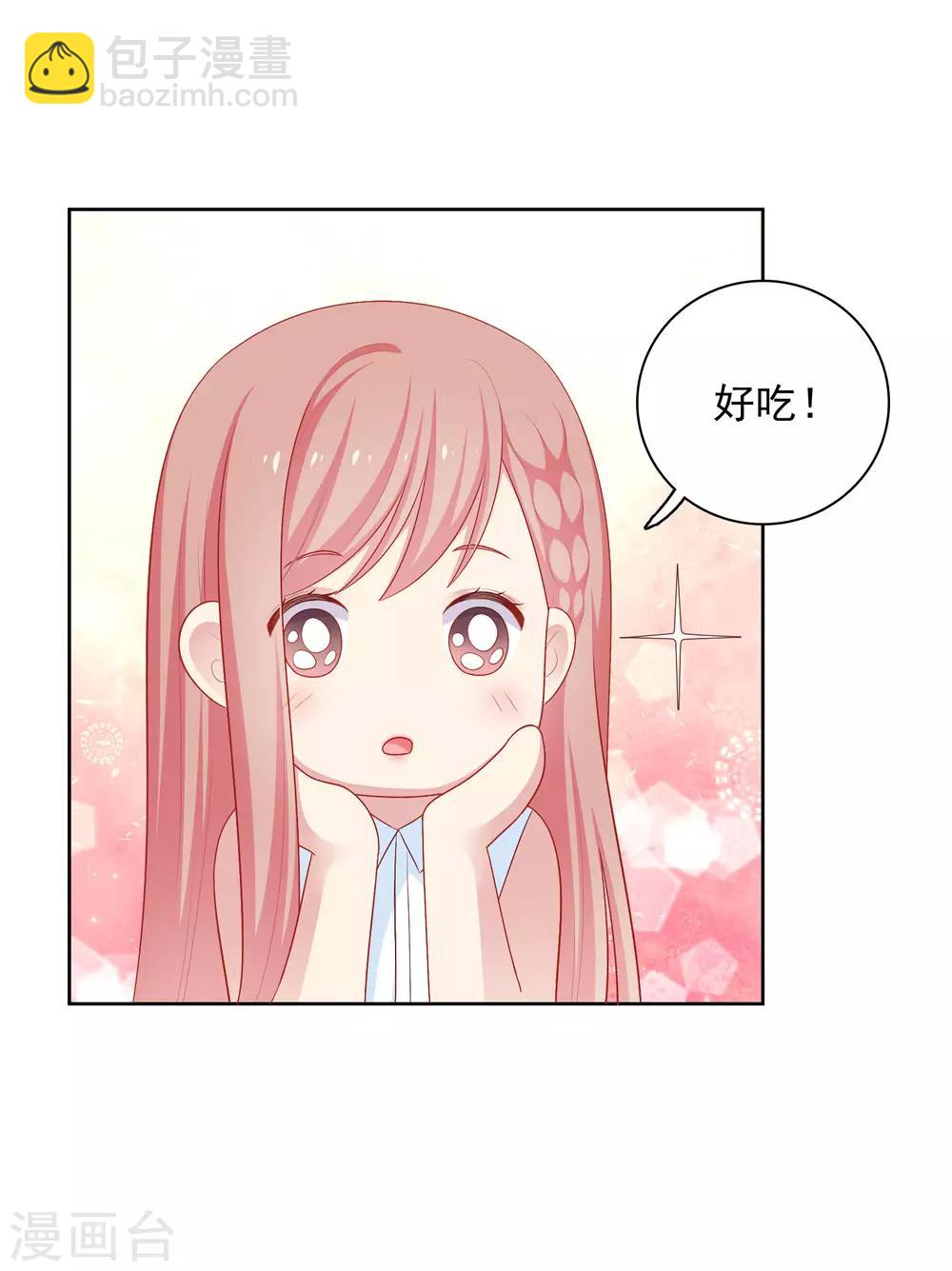 第63话 恋爱中的互相试探-第64话