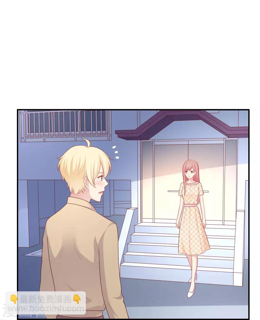 第65话 粘人奶狗上线-第66话