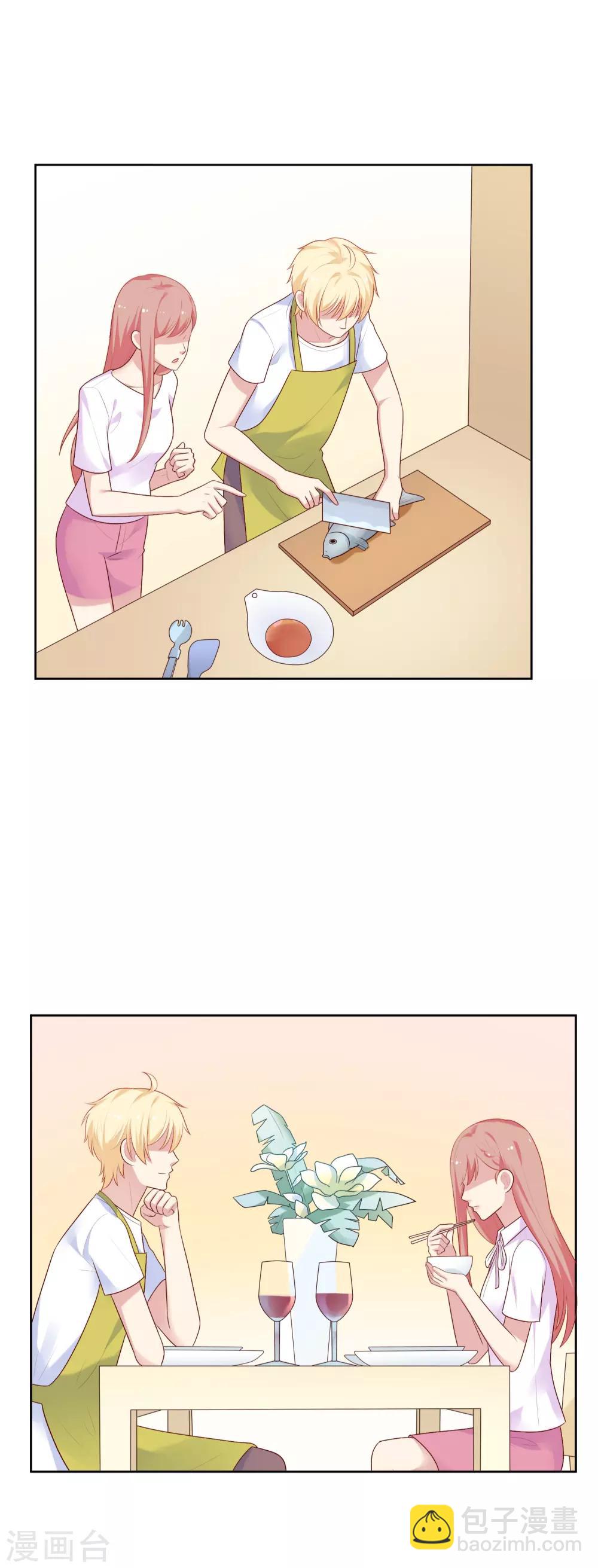 第68话 帮我毁掉慕白-第70话