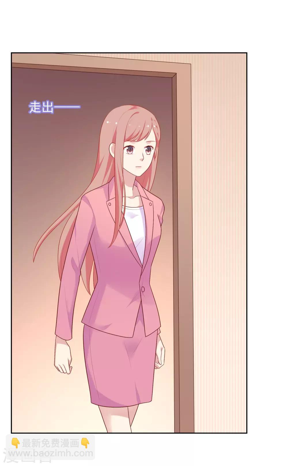 第68话 帮我毁掉慕白-第70话