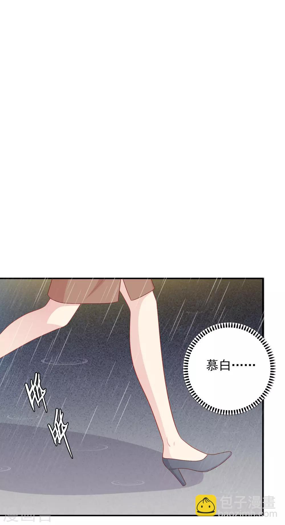 第73话 车祸-第76话