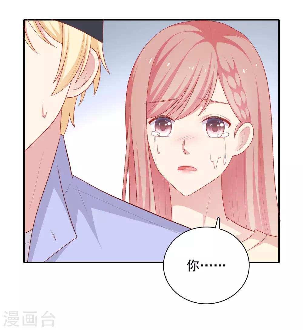 第73话 车祸-第76话