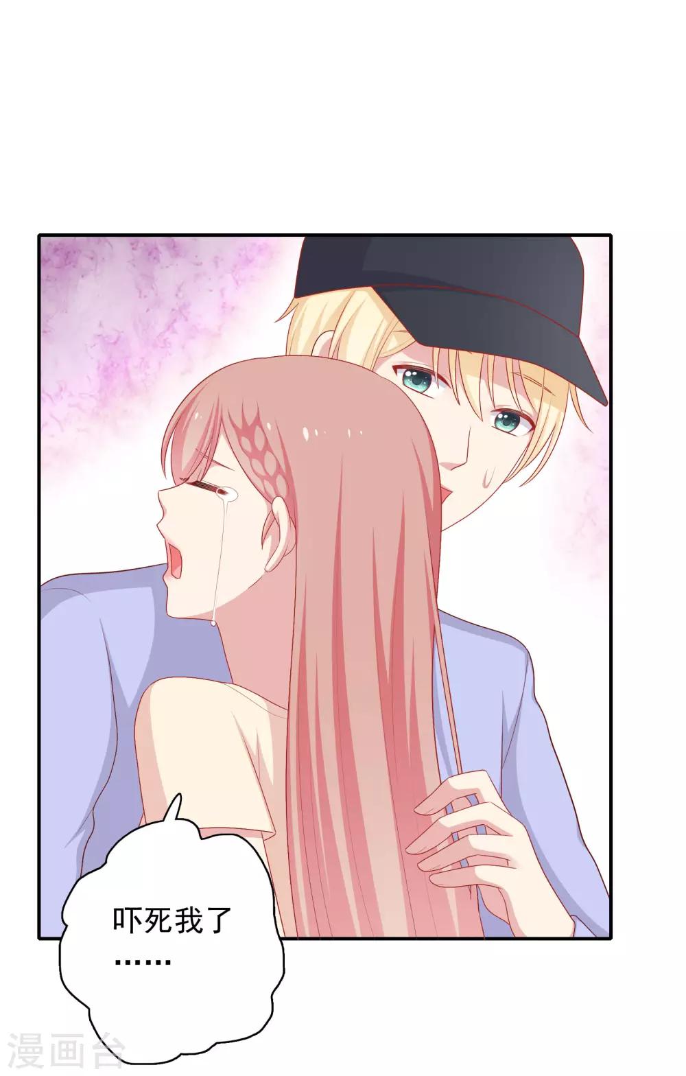 第73话 车祸-第76话