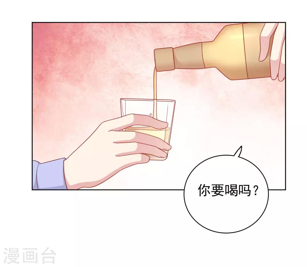 第75话 他的睡颜&hellip;&hellip;-第78话