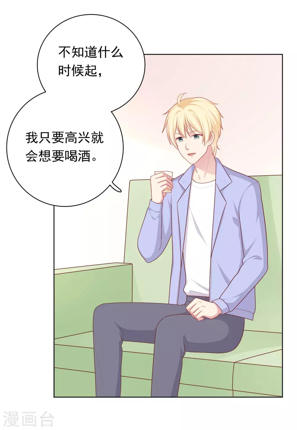 第75话 他的睡颜&hellip;&hellip;-第78话
