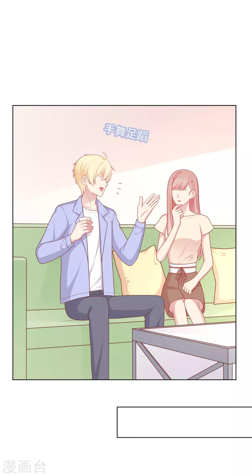第75话 他的睡颜&hellip;&hellip;-第78话