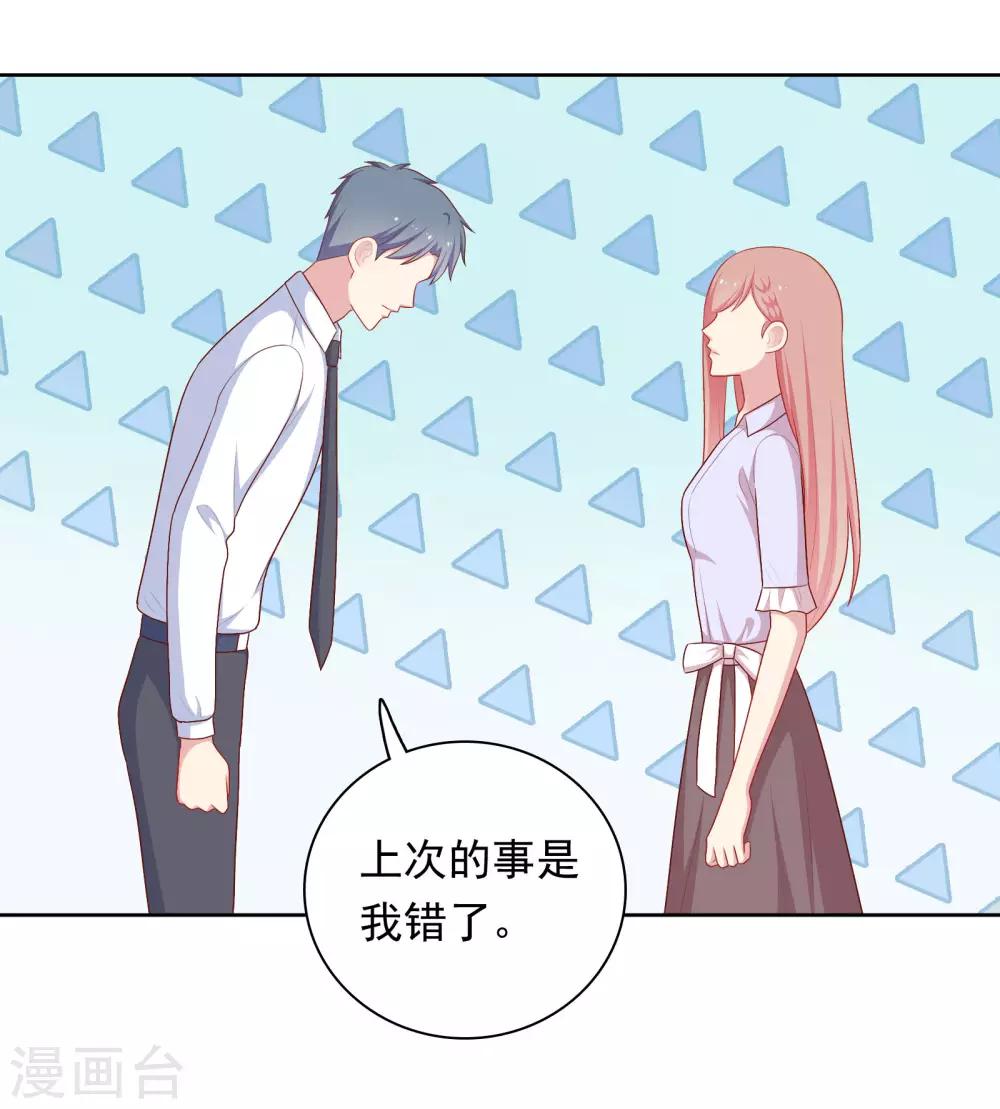 第77话 失去理智-第80话