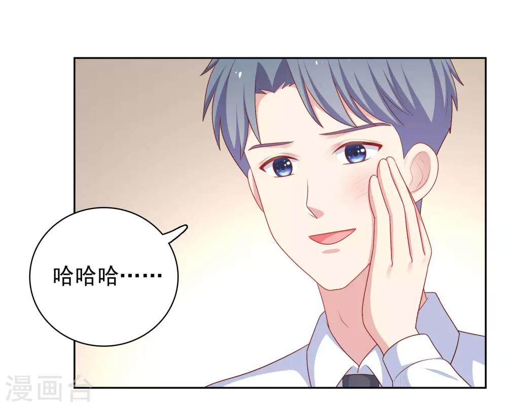 第77话 失去理智-第80话
