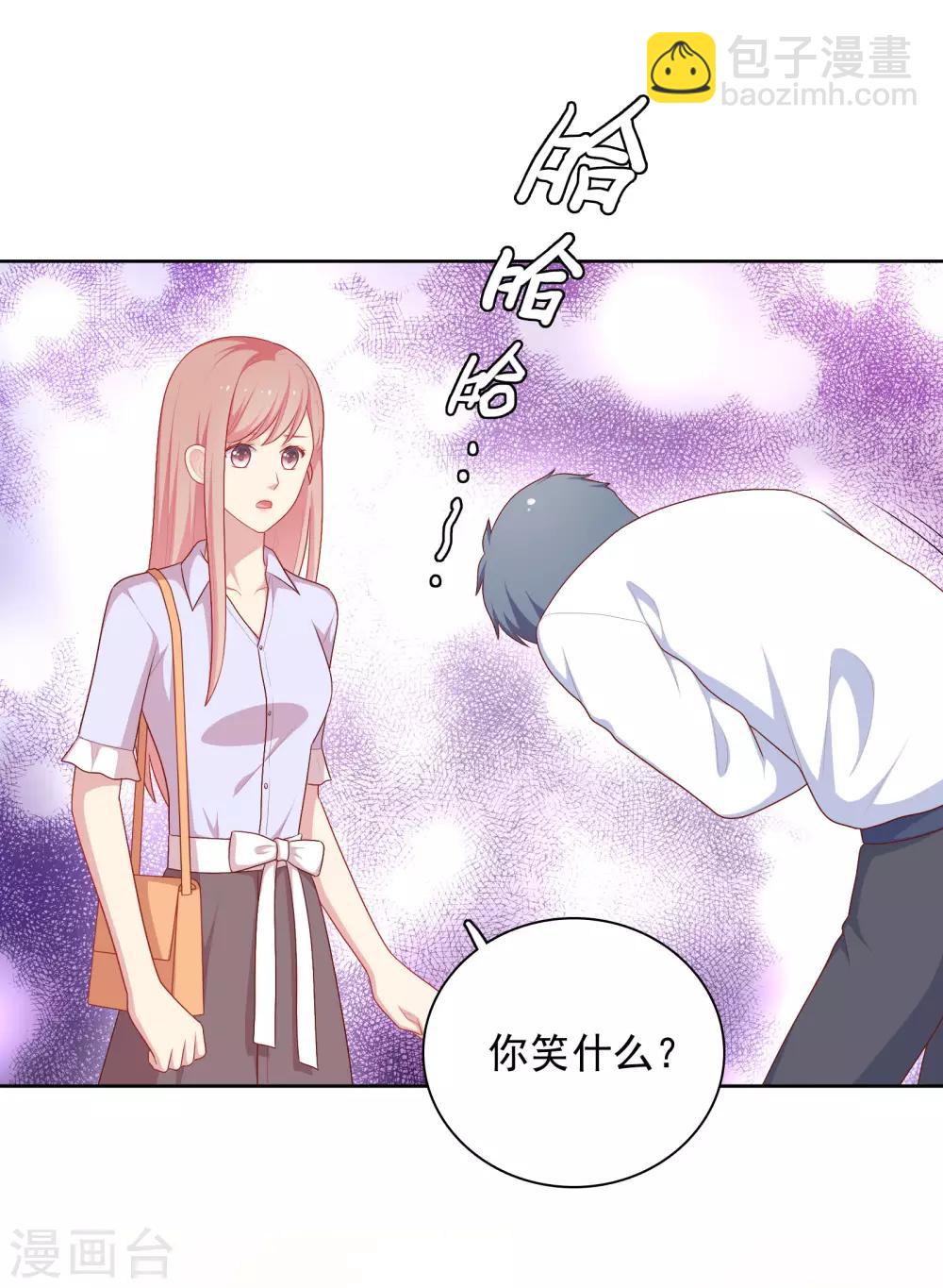 第77话 失去理智-第80话