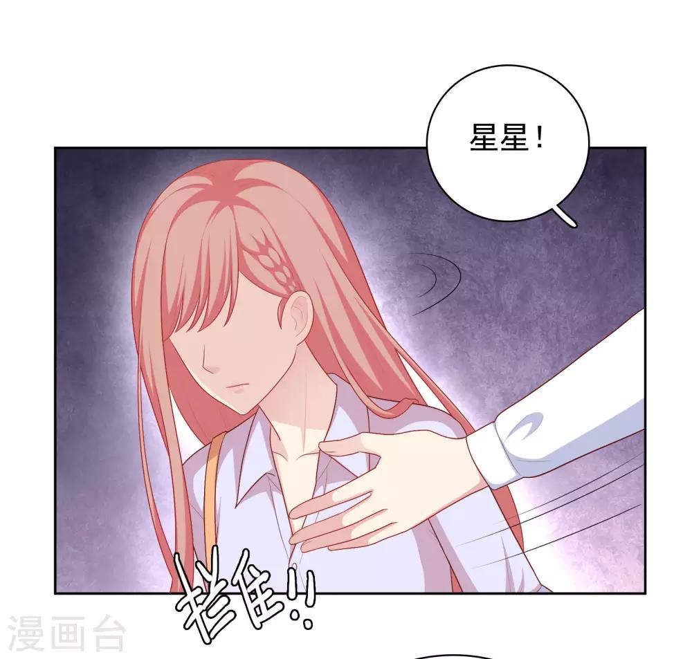 第77话 失去理智-第80话