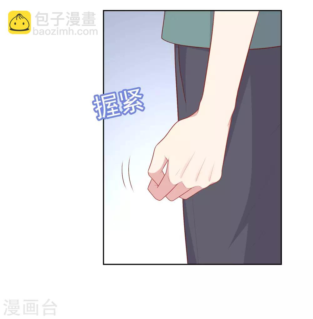 第79话 秘密-第82话
