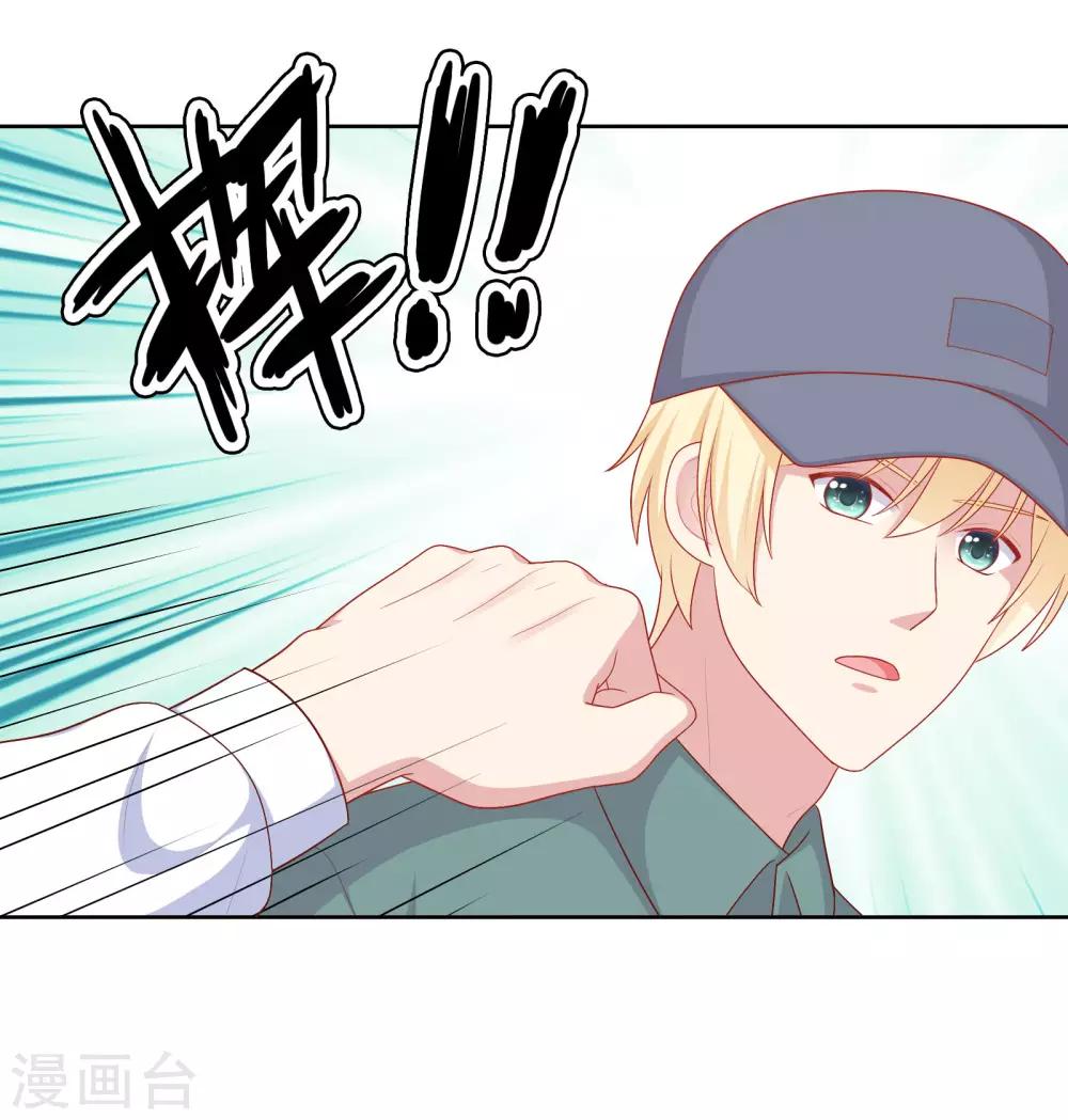 第79话 秘密-第82话