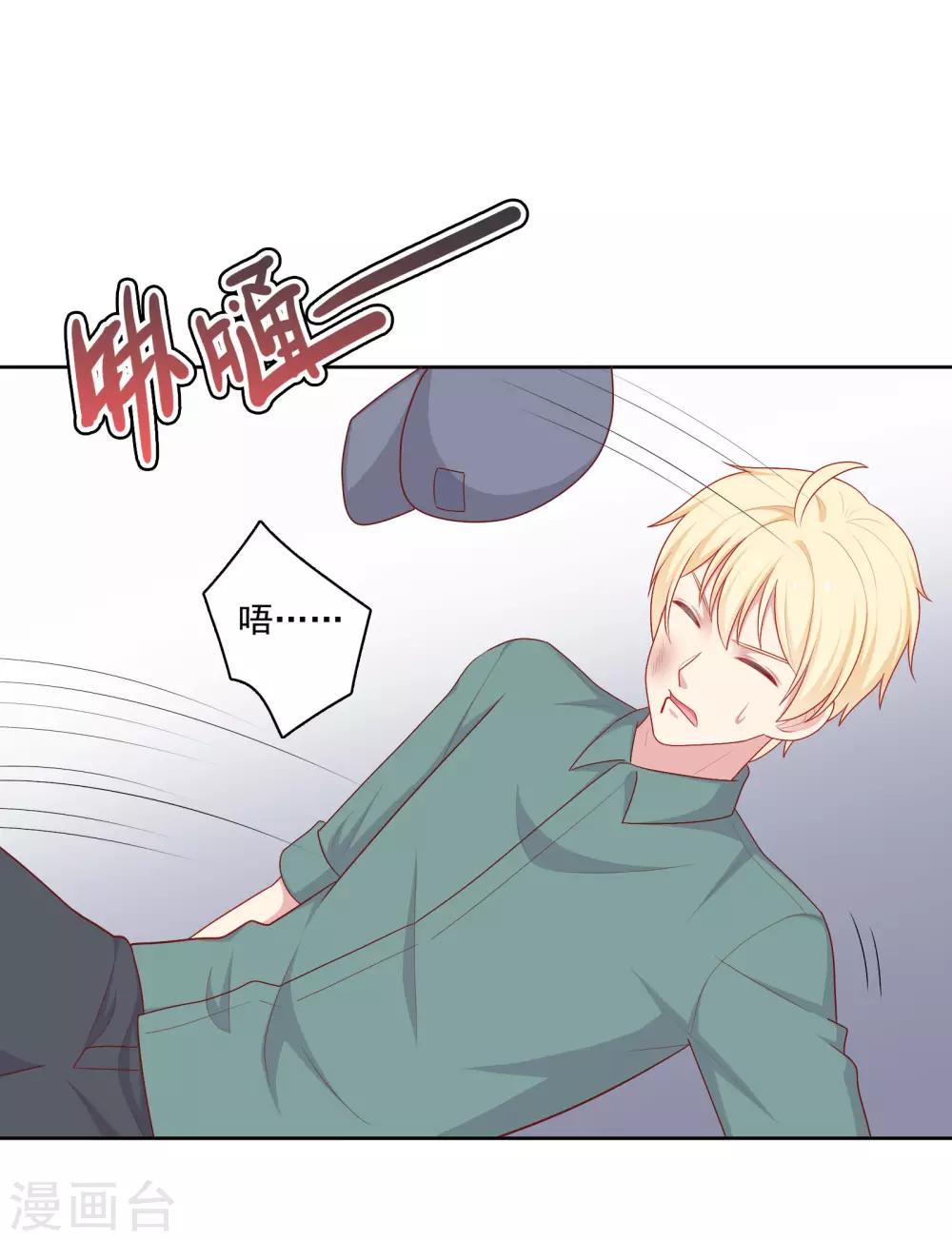 第79话 秘密-第82话