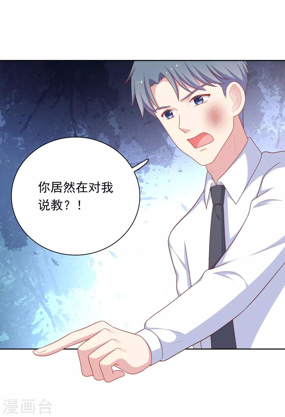 第79话 秘密-第82话
