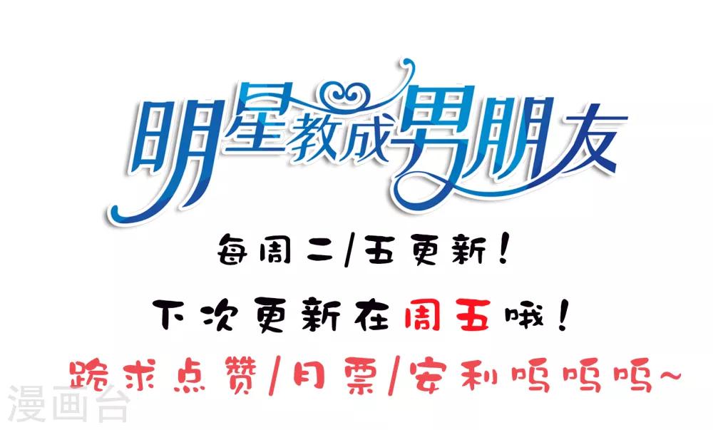 第79话 秘密-第82话