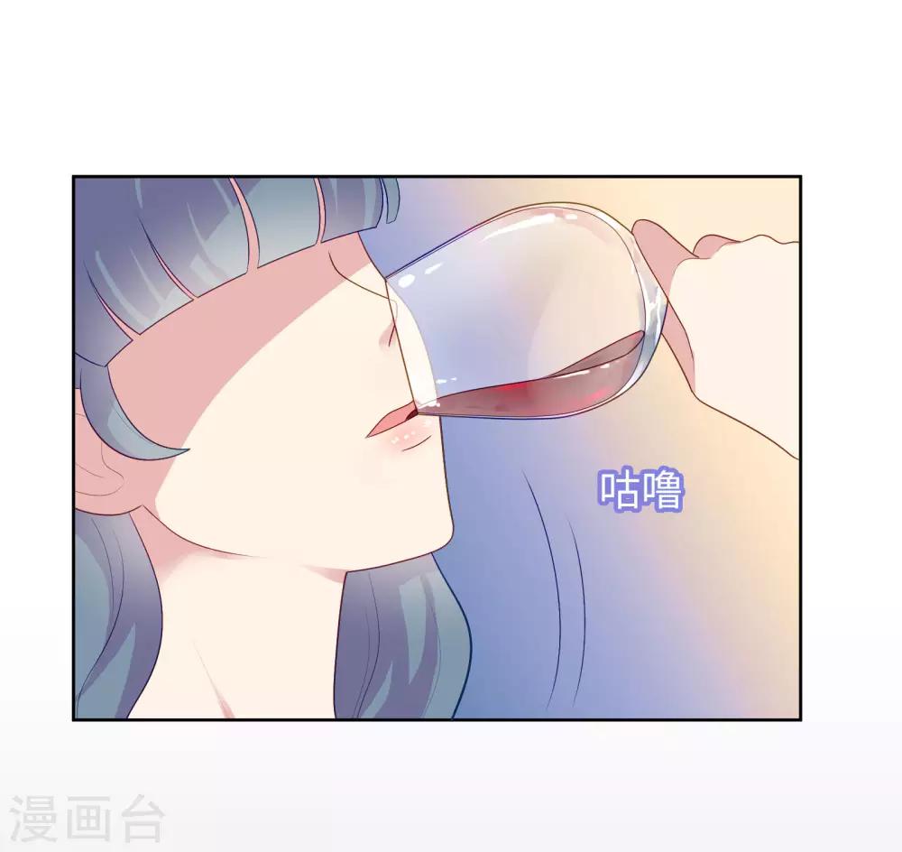 第81话 月瞳怀孕了！？-第84话